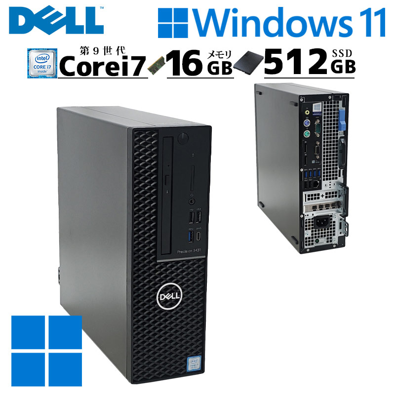 Quadroグラフィック搭載！ 中古デスクトップ DELL Precision 3431 small Windows11 Pro Core i7 9700 メモリ 16GB 新品SSD 512GB 本体 3ヶ月保証 WPS Office付 | DELL