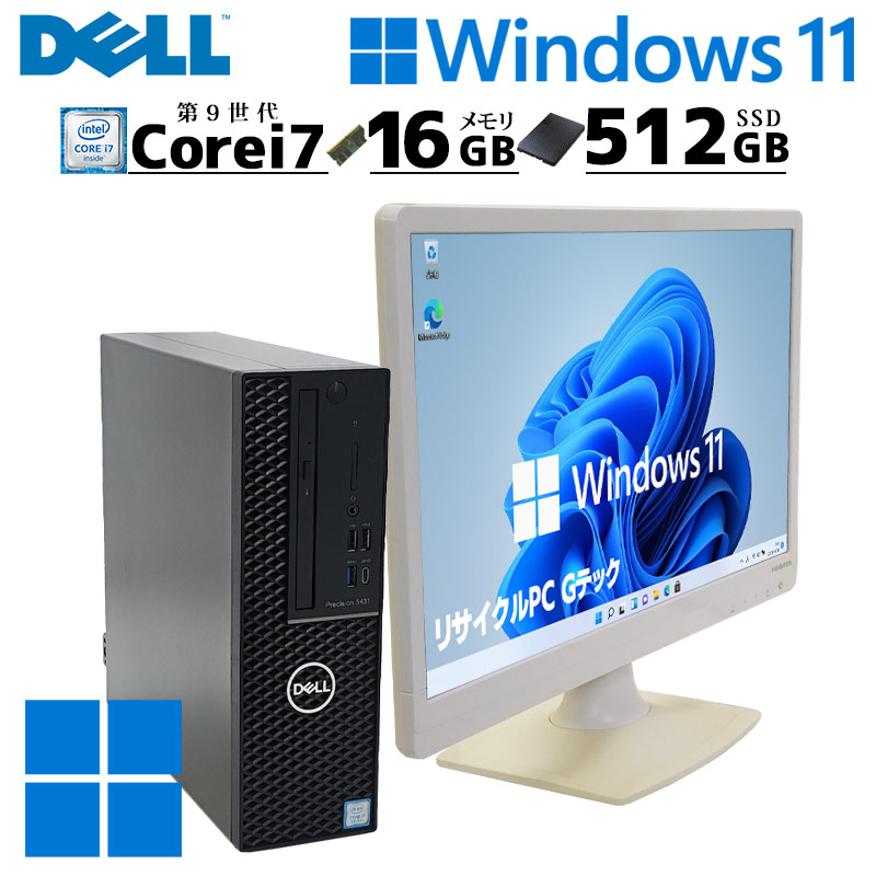 DELL（デル） Quadroグラフィック搭載！ 中古デスクトップ Microsoft
