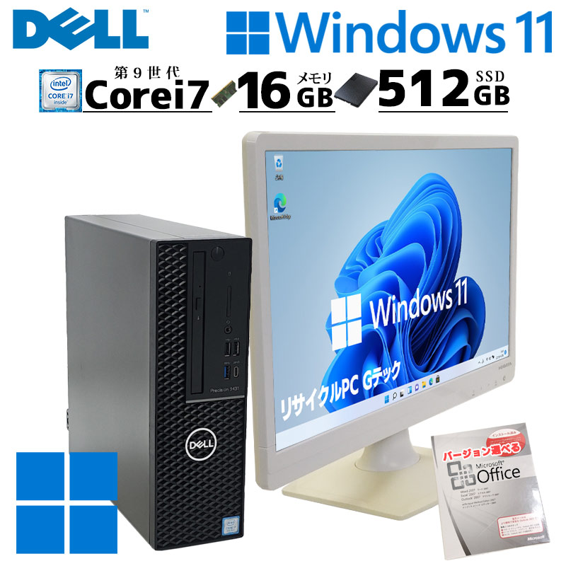 Quadroグラフィック搭載！ 中古デスクトップ Microsoft Office付き DELL Precision 3431 small Windows11 Pro Core i7 9700 メモリ 16GB 新品SSD 512GB 液晶モニ | DELL
