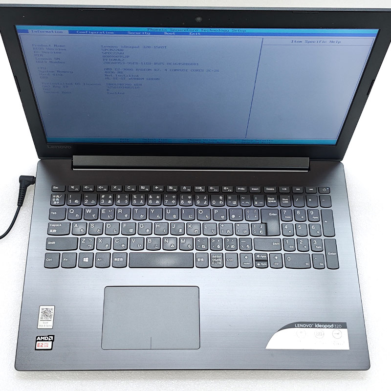 ジャンク品 Lenovo ideapad 320-15AST ジャンクPC ジャンクパソコン 保証無し OS無し ACアダプタ付属 | Lenovo | 02