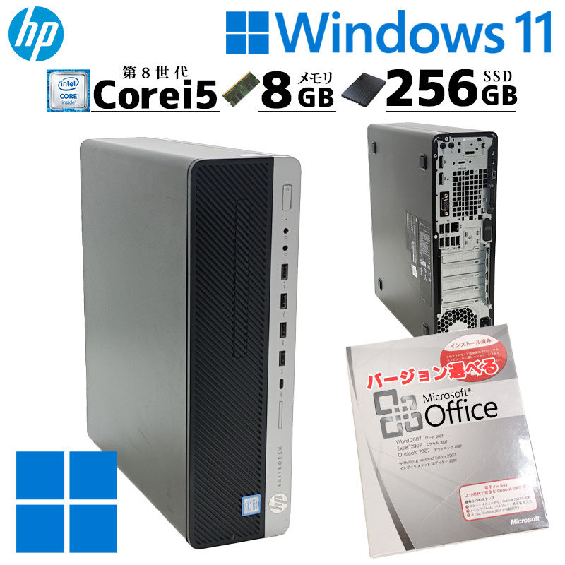 中古デスクトップ Microsoft Office付き HP EliteDesk 800 G4 SFF Windows11 Pro Core i5 8500 メモリ 8GB 新品SSD 256GB 本体 3ヶ月保証 | 日本HP