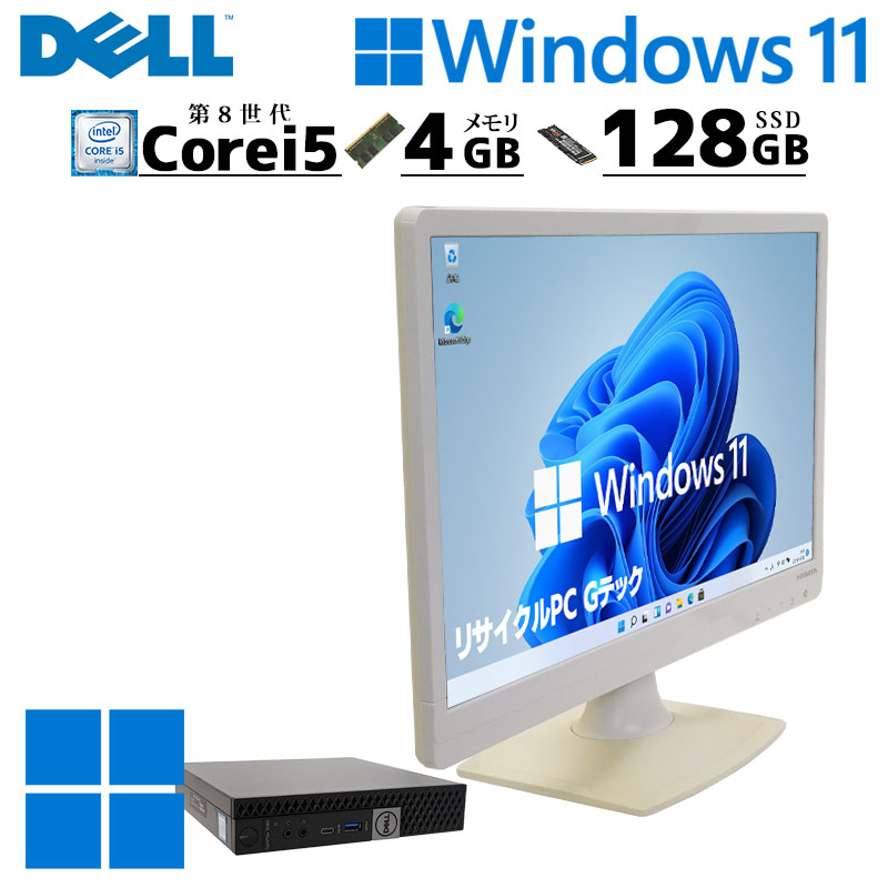 ミニPC 中古デスクトップ DELL Optiplex 5060 micro Windows11 Pro Core i5 8500T メモリ 4GB SSD 128GB 液晶モニタ WPS Office付 本体 3ヶ月保証  WPS Office付 | DELL