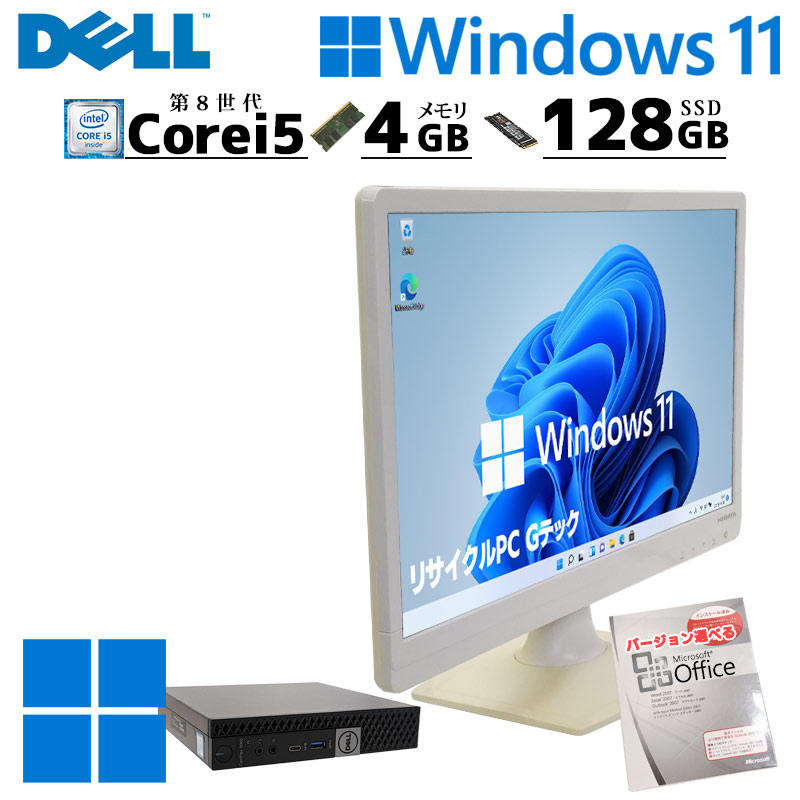 ミニPC 中古デスクトップ Microsoft Office付き DELL Optiplex 5060 micro Windows11 Pro Core i5 8500T メモリ 4GB SSD 128GB 液晶モニタ付 本体 3ヶ月保証 | DELL