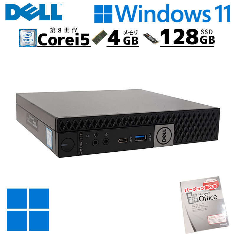 ミニPC 中古デスクトップ Microsoft Office付き DELL Optiplex 5060 micro Windows11 Pro Core i5 8500T メモリ 4GB SSD 128GB 本体 3ヶ月保証 | DELL