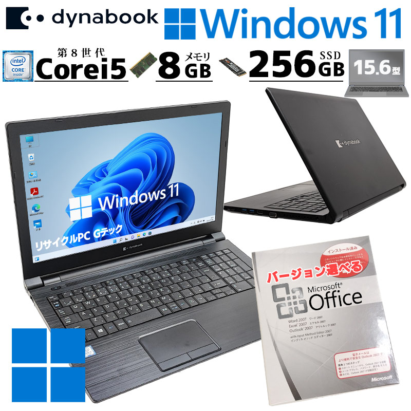ひ*き様 【即日発送！】Window11 dynabook B65/ER/i5/ Amazon.co.jp: 【整備済み品】東芝 dynabook B65 / 15.6型 ノートPC