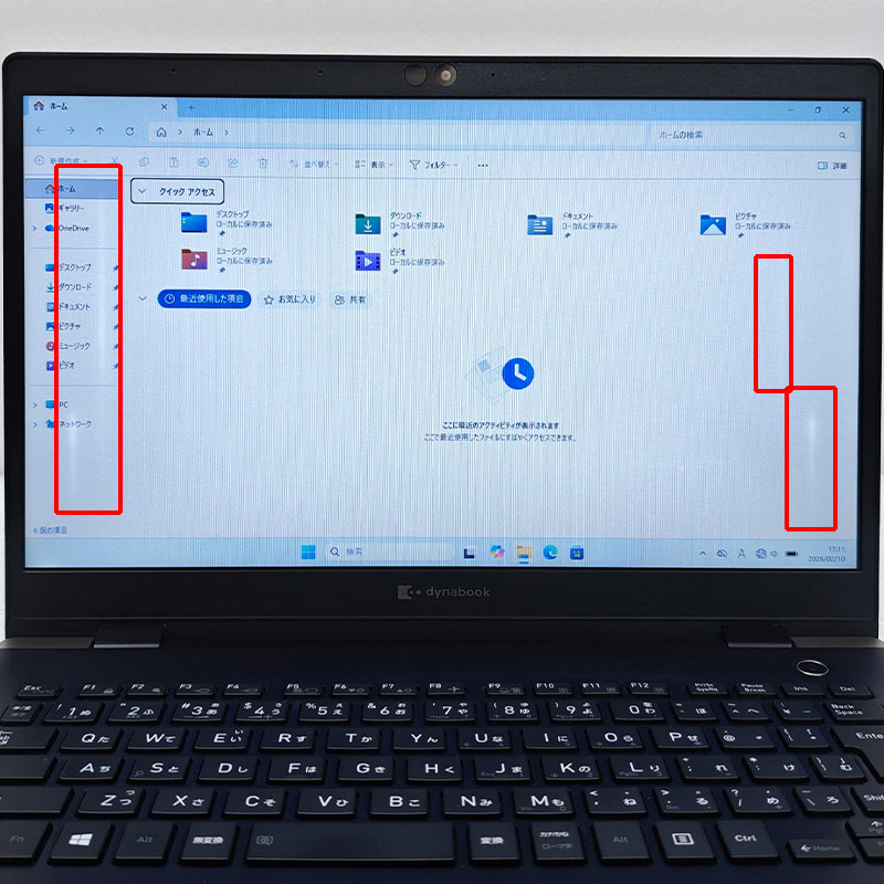 訳あり 中古パソコン 東芝/Dynabook dynabook G83/FP Windows11 Pro Core i5 10210U メモリ 8GB SSD 256GB 13.3型 無線LAN Wi-Fi WEBカメラ (SDカードスロット使 | dynabook | 06