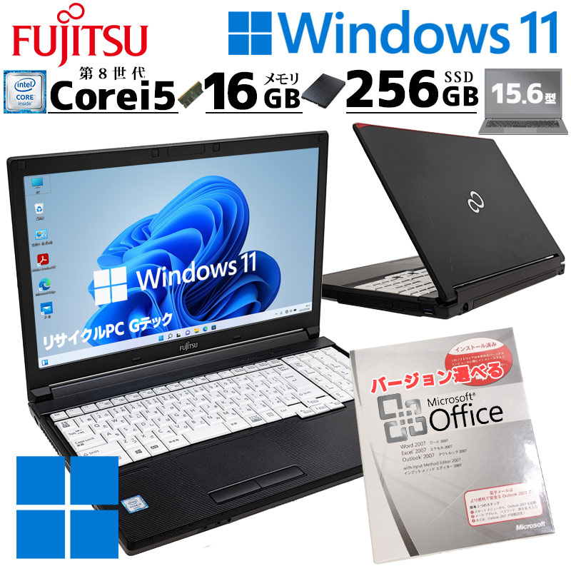 高性能i7 中古パソコン Microsoft Office付き 富士通 LIFEBOOK A749/B Windows11 Pro Core i7 8665U メモリ 16GB 新品SSD 256GB 15.6型 15インチ A4 本体 3ヶ月