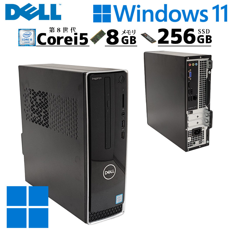 中古デスクトップ DELL Inspiron 3470 Windows11 Home Core i5 8400 メモリ 8GB SSD 256GB 無線LAN Wi-Fi 本体 3ヶ月保証 WPS Office付 | DELL