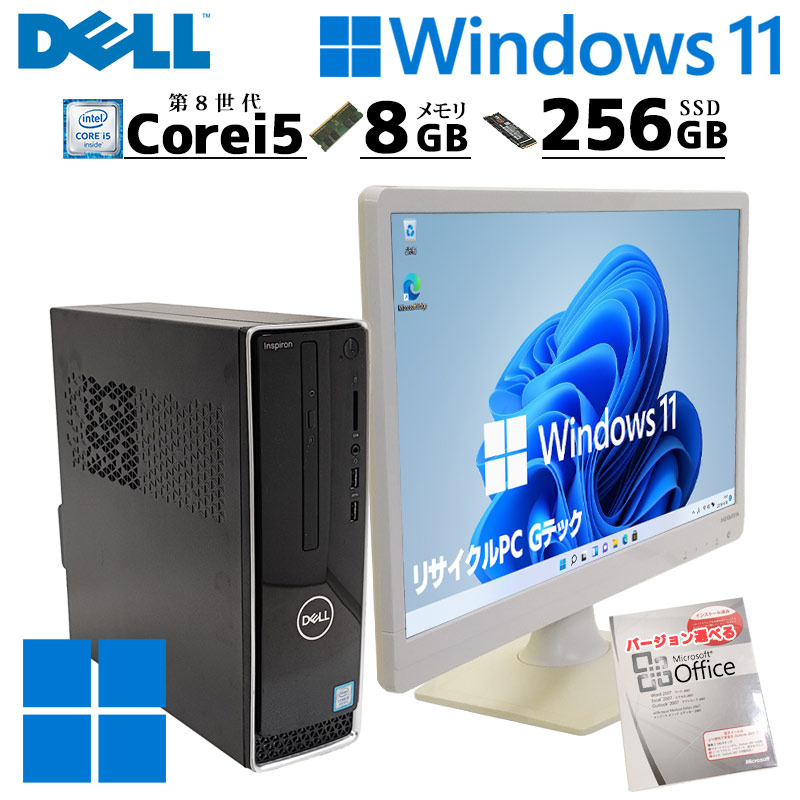 中古デスクトップ Microsoft Office付き DELL Inspiron 3470 Windows11 Home Core i5 8400 メモリ 8GB SSD 256GB 無線LAN Wi-Fi 液晶モニタ付 本体 3ヶ月保証 | DELL