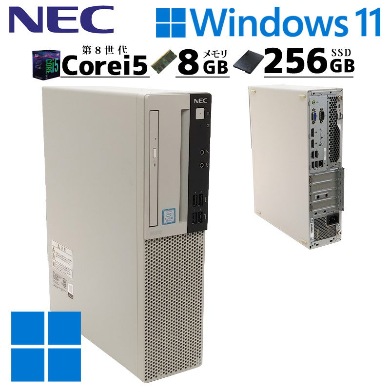 中古デスクトップ NEC Mate MRM28/L-4 Windows11 Pro Core i5 8400 メモリ 8GB SSD 256GB 本体 3ヶ月保証 WPS Office付 | Mate