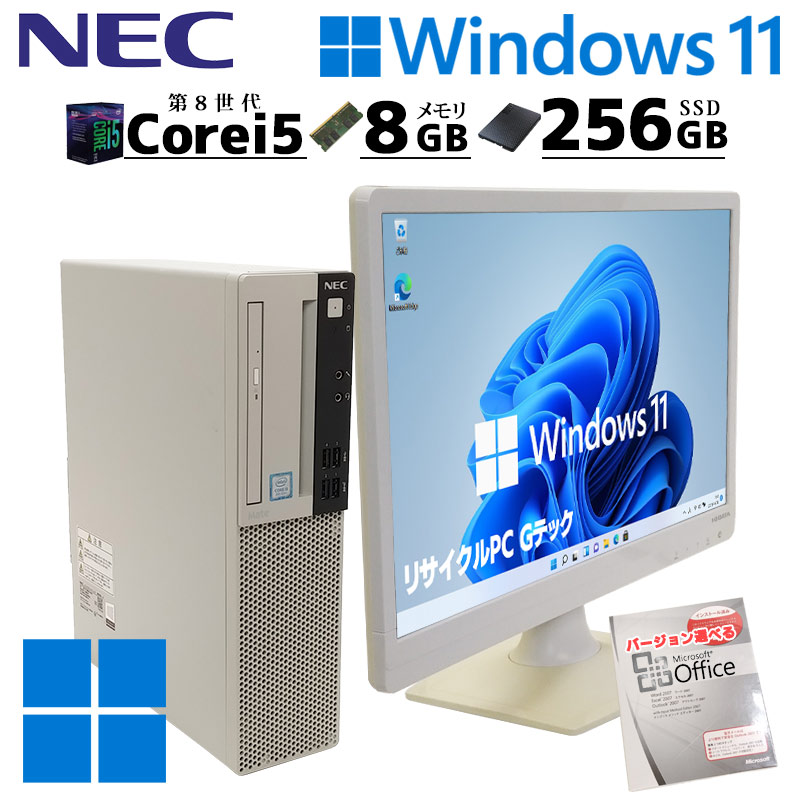 中古デスクトップ Microsoft Office付き NEC Mate MRM28/L-4 Windows11 Pro Core i5 8400 メモリ 8GB SSD 256GB 液晶モニタ付 本体 3ヶ月保証 | Mate