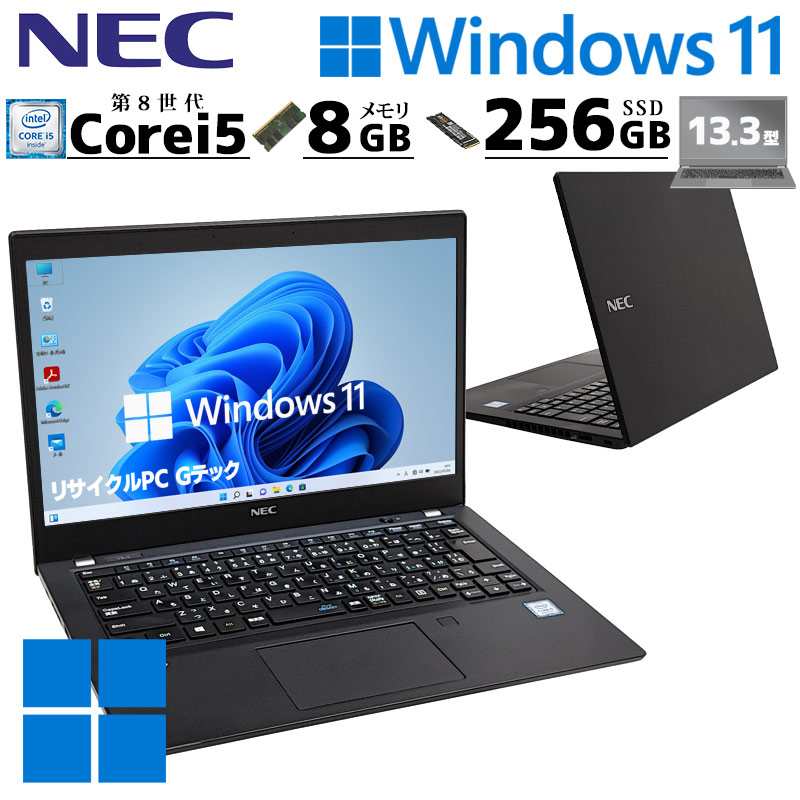 中古パソコン NEC VersaPro VKT16/B-6 Windows11 Pro Core i5 8265U メモリ 8GB SSD 256GB 13.3型 無線LAN Wi-Fi 13インチ B5 本体 3ヶ月保証 WPS Office付 | VersaPro