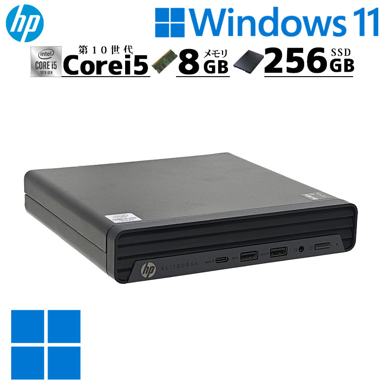 ミニPC 中古デスクトップ HP EliteDesk 800 G6 DM mini Windows11 Pro Core i5 10500T メモリ 8GB 新品SSD 256GB 本体 3ヶ月保証 WPS Office付 | 日本HP