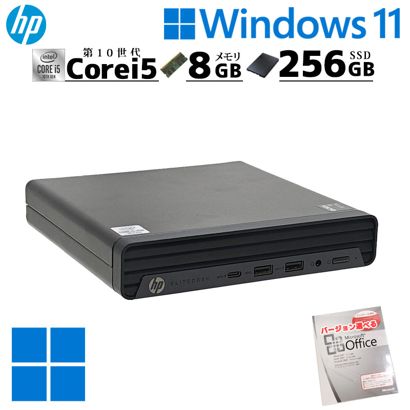 ミニPC 中古デスクトップ Microsoft Office付き HP EliteDesk 800 G6 DM mini Windows11 Pro Core i5 10500T メモリ 8GB 新品SSD 256GB 本体 3ヶ月保証 | 日本HP