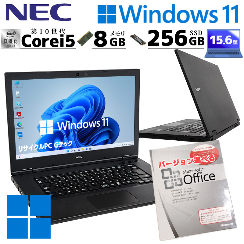 VersaPro ノートパソコン 第10世代 i5 16GB Windows11 7859of.jpg