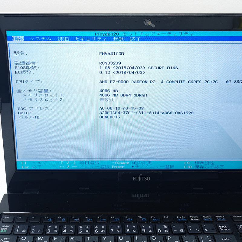 ジャンク品 富士通 LIFEBOOK AH41/C3 FMVA41C3B ジャンクPC ジャンクパソコン 保証無し OS無し ACアダプタ付属 | LIFEBOOK | 01
