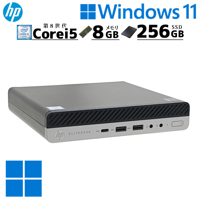 ミニPC 中古デスクトップ HP EliteDesk 800 G4 DM Windows11 Pro Core i5 8500T メモリ 8GB SSD 256GB 本体 3ヶ月保証 WPS Office付 | 日本HP