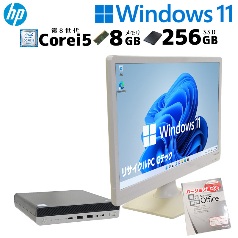ミニPC 中古デスクトップ Microsoft Office付き HP EliteDesk 800 G4 DM Windows11 Pro Core i5 8500T メモリ 8GB SSD 256GB 液晶モニタ付 本体 3ヶ月保証 | 日本HP