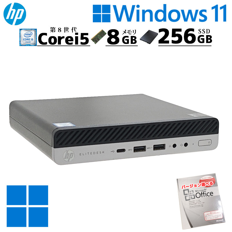 ミニPC 中古デスクトップ Microsoft Office付き HP EliteDesk 800 G4 DM Windows11 Pro Core i5 8500T メモリ 8GB SSD 256GB 本体 3ヶ月保証 | 日本HP
