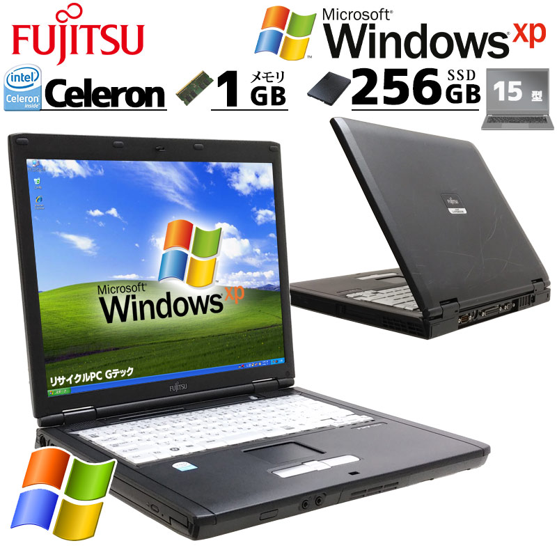 懐かしのXP 中古パソコン 富士通 FMV-C8250 WindowsXPPro Celeron M530 メモリ 1GB 新品SSD 256GB 15型 FDD動作確認済み 15インチ A4 本体 3ヶ月保証 | FMV