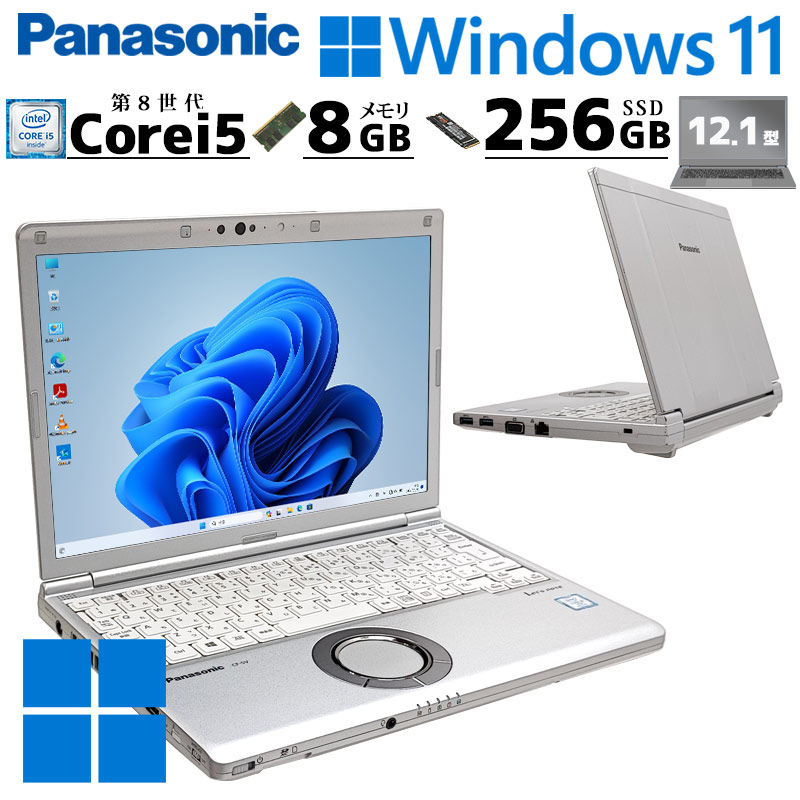 第8世代i5 中古パソコン Panasonic Let's note CF-SV7 Windows11 Pro Core i5 8350U メモリ 8GB SSD 256GB 12.1型 無線LAN Wi-Fi WEBカメラ 12インチ B5 本体 3 | Let’s note