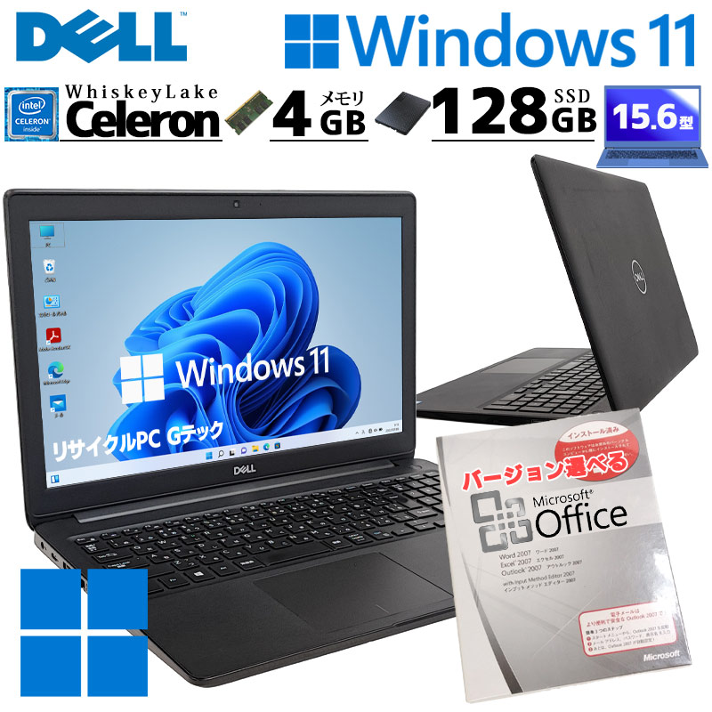 薄型・大画面 中古パソコン Microsoft Office付き DELL Latitude 3500 Windows11 Pro Celeron 4205U メモリ 4GB SSD 128GB 15.6型 無線LAN Wi-Fi 15インチ A4 本 | DELL