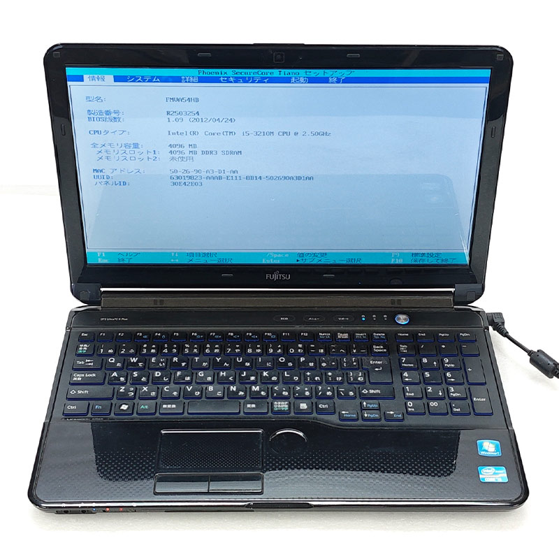 ジャンク品 富士通 LIFEBOOK AH54/H FMVA54HB ジャンクPC ジャンクパソコン 保証無し OS無し ACアダプタ付属 | LIFEBOOK