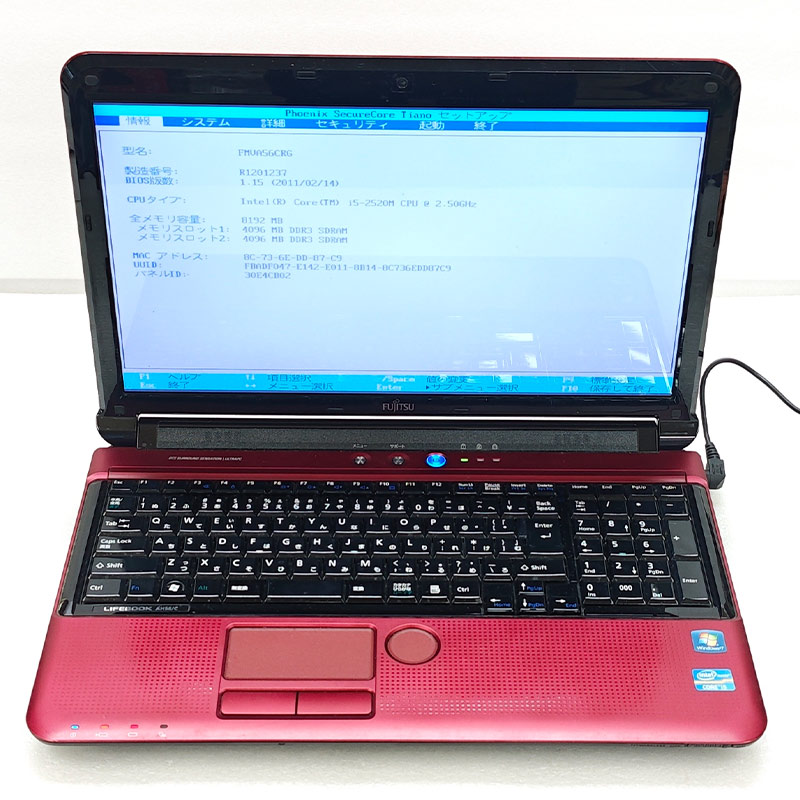 ジャンク品 富士通 LIFEBOOK AH56/C FMVA56CRG ジャンクPC ジャンクパソコン 保証無し OS無し ACアダプタ付属 | LIFEBOOK