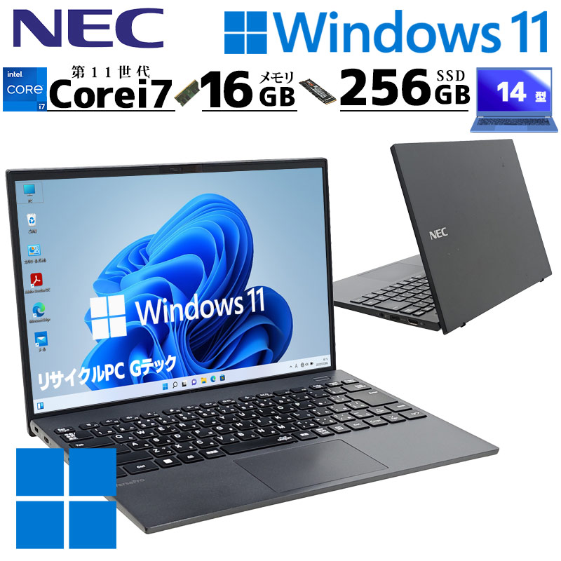 第11世代i7 中古パソコン NEC VersaPro VKV50/G-B Windows11 Pro Core i7 1195G7 メモリ 16GB SSD 256GB 14型 無線LAN Wi-Fi WEBカメラ 14インチ A4 本体 3ヶ月 | VersaPro