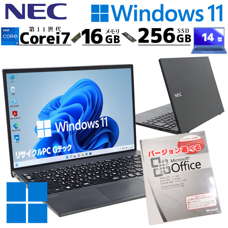 第11世代i7 中古パソコン Microsoft Office付き NEC VersaPro VKV50/G-B Windows11 Pro Core i7 1195G7 メモリ 16GB SSD 256GB 14型 無線LAN Wi-Fi 14インチ B5 | VersaPro