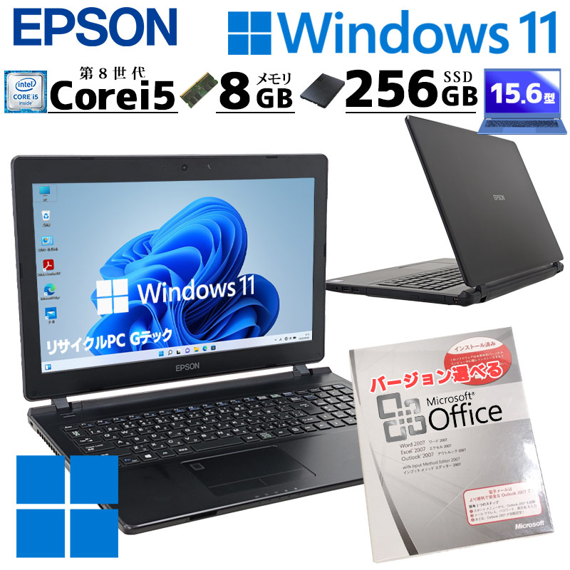 中古パソコン Microsoft Office付き EPSON Endeavor NJ4300E Windows11 Pro Core i5 8265U メモリ 8GB SSD 256GB 15.6型 無線LAN Wi-Fi 15インチ A4 本体 3ヶ月 | Endeavor