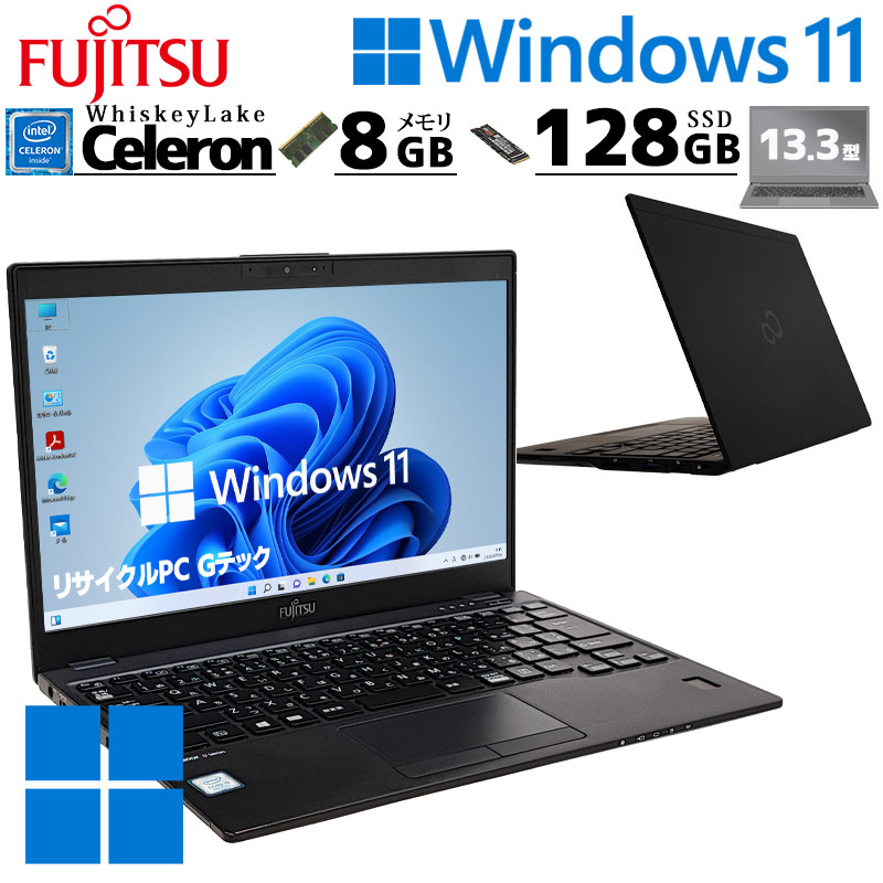 現状品/ウルトラスリムモバイル】LIFEBOOK U939/B/Celeron-4305U 2.20