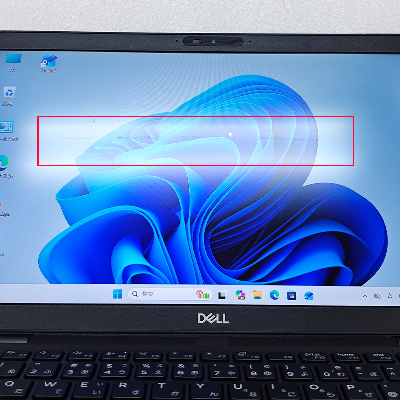 高性能i7 中古パソコン Microsoft Office付き DELL Latitude 5300 Windows11 Pro Core i7 8665U メモリ 16GB SSD 256GB 13.3型 無線LAN Wi-Fi 13インチ B5 本体 | DELL | 07