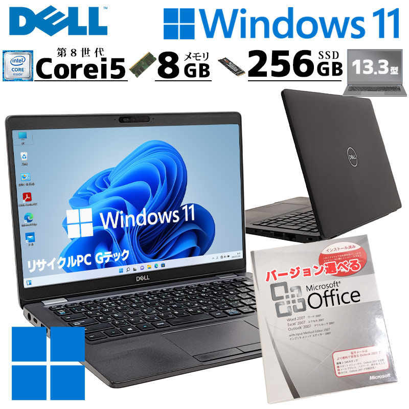 中古パソコン Microsoft Office付き DELL Latitude 5300 Windows11 Pro Core i5 8265U メモリ 8GB SSD 256GB 13.3型 無線LAN Wi-Fi 13インチ B5 本体 3ヶ月保証 | Latitude（Dell）