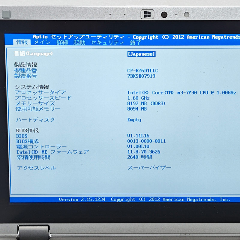Let's note ジャンク品 Panasonic CF-RZ6 ジャンクPC ジャンクパソコン