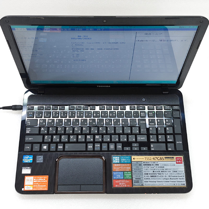 ノートパソコン 15.6インチ（光学ドライブ：ブルーレイ）のおすすめ