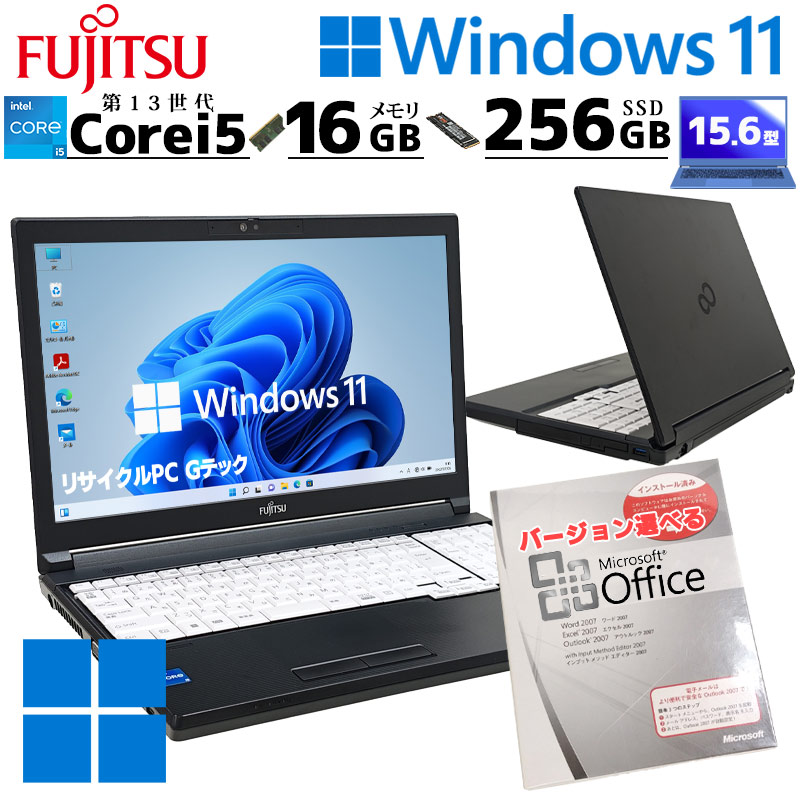 2023年モデル 中古パソコン Microsoft Office付き 富士通 LIFEBOOK A5513/M Windows11 Pro Core i5 1345U メモリ 16GB SSD 256GB 15.6型 無線LAN Wi-Fi 15インチ | LIFEBOOK