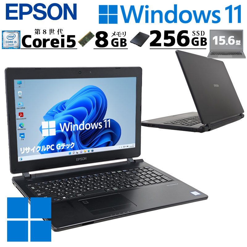 中古パソコン EPSON Endeavor NJ4300 Windows11 Pro Core i5 8265U メモリ 8GB SSD 256GB 15.6型 無線LAN Wi-Fi WEBカメラ 15インチ A4 本体 3ヶ月保証 WPS Offi | Endeavor