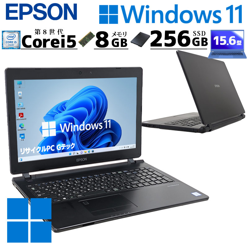 中古パソコン EPSON Endeavor NJ4300 Windows11 Pro Core i5 8265U メモリ 8GB SSD 256GB 15.6型 無線LAN Wi-Fi WEBカメラ 15インチ A4 本体 3ヶ月保証 WPS Offi | Endeavor