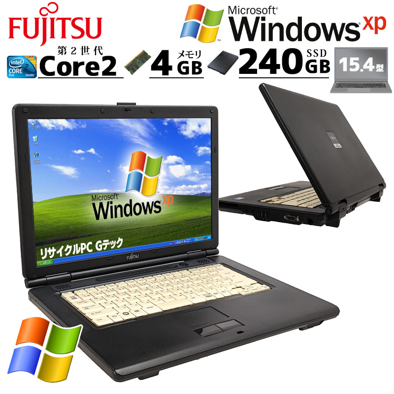 FMV 懐かしのWindows XP 中古パソコン 富士通 FMV-A8295 WindowsXPPro