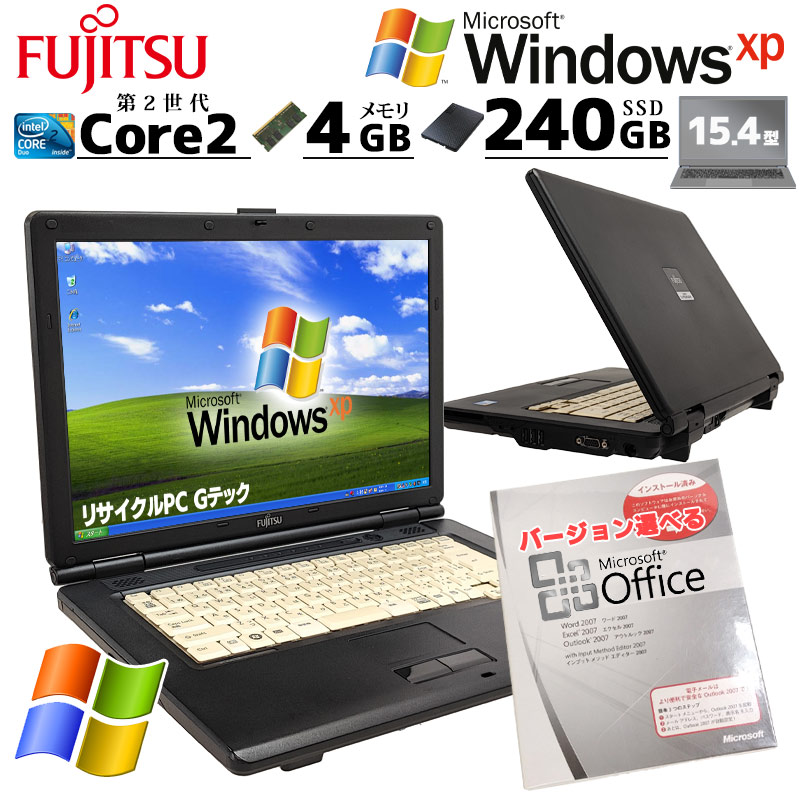 パソコン　フジツー　FUJITSU 中古 FMV 懐かしのWindows XP 中古パソコン 富士通 FMV-A8295 WindowsXPPro
