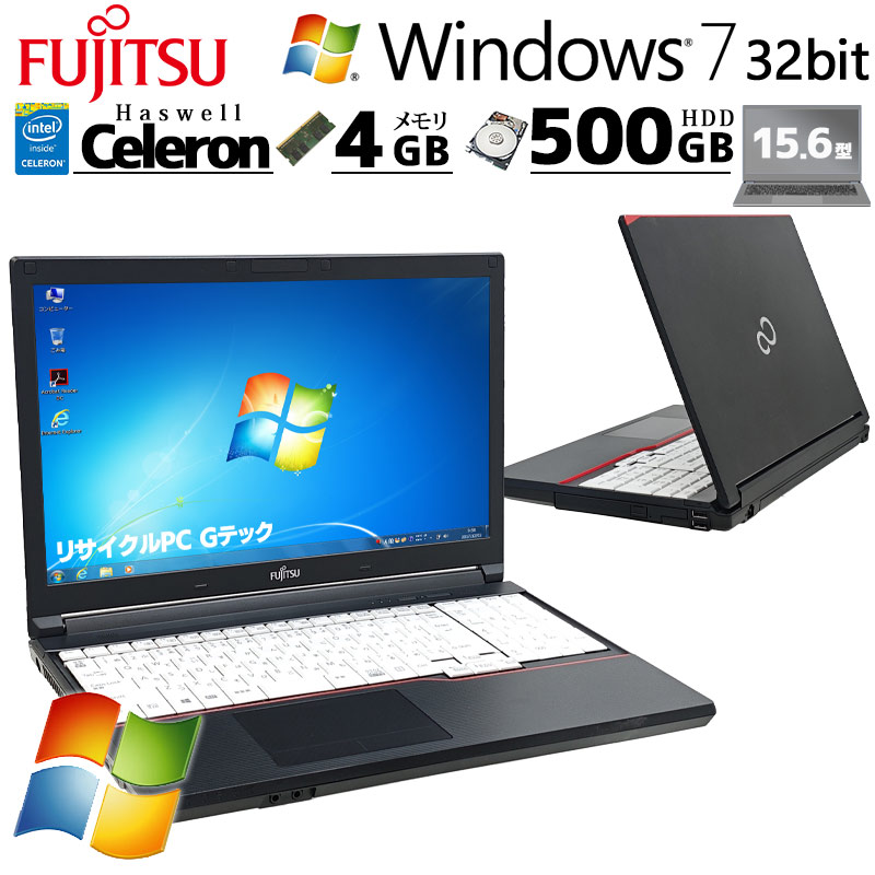 Win7 32bit 中古パソコン 富士通 LIFEBOOK A574/KX Windows7 Pro Celeron 2950M メモリ 4GB HDD 500GB 15.6型 無線LAN Wi-Fi 15インチ A4 本体 3ヶ月保証 WPS Of | LIFEBOOK