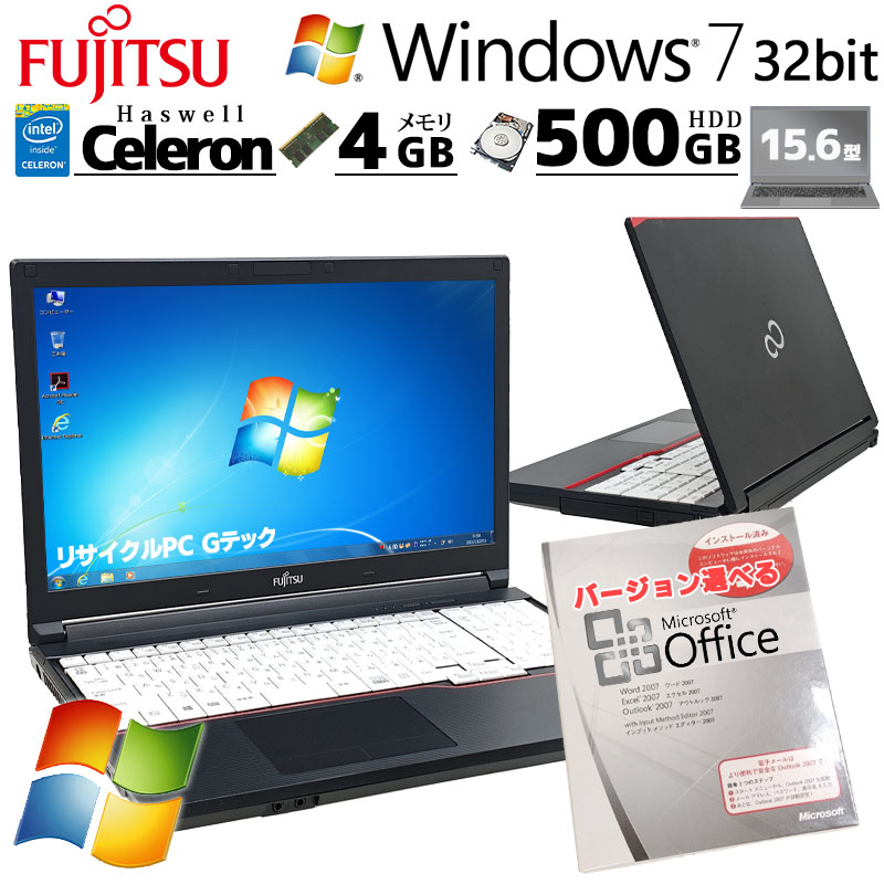 Win7 32bit 中古パソコン Microsoft Office付き 富士通 LIFEBOOK A574/KX Windows7 Pro Celeron 2950M メモリ 4GB HDD 500GB 15.6型 無線LAN Wi-Fi 15インチ A4 | LIFEBOOK