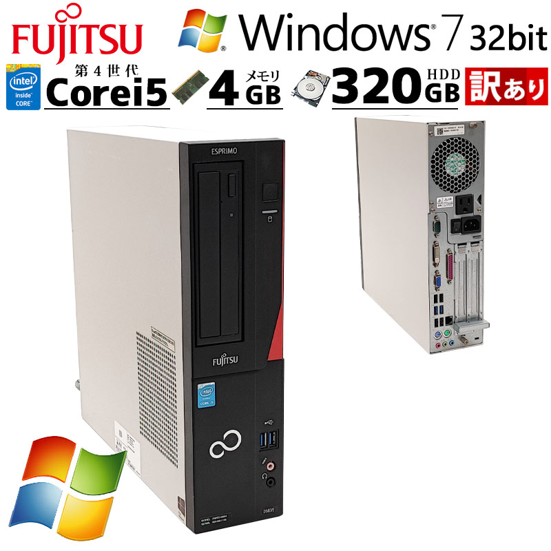 訳あり 中古デスクトップ 富士通 ESPRIMO D583/J Windows7 Pro Core i5 4590 メモリ 4GB HDD 320GB 本体 3ヶ月保証 WPS Office付 | LIFEBOOK
