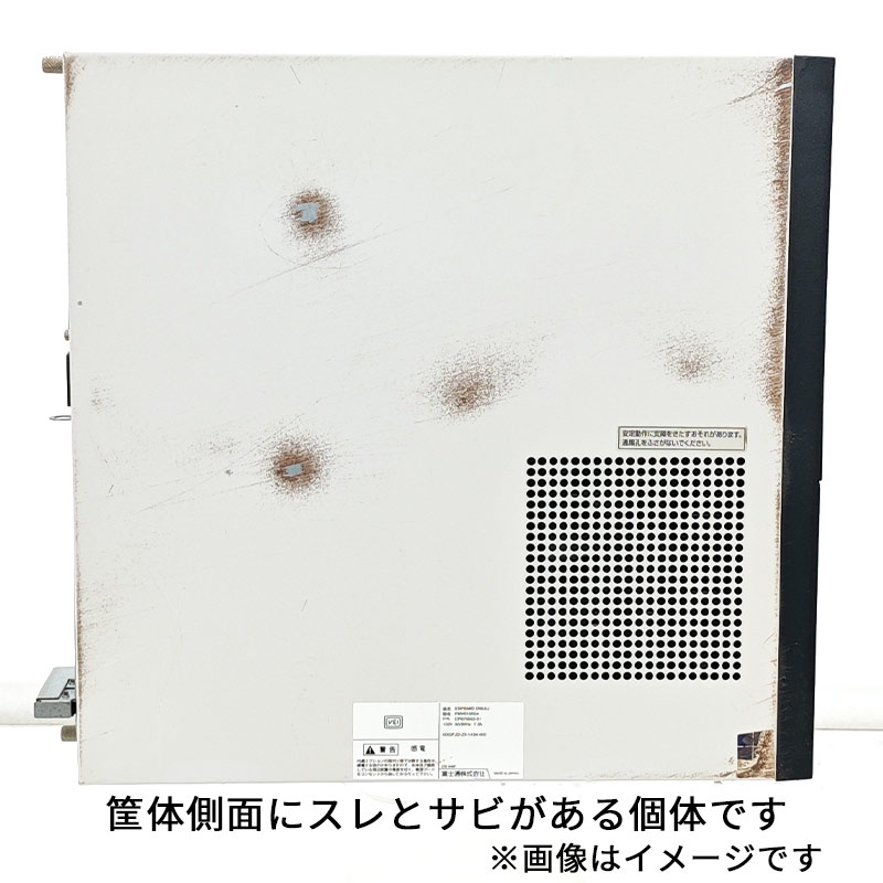 訳あり 中古デスクトップ 富士通 ESPRIMO D583/J Windows7 Pro Core i5 4590 メモリ 4GB HDD 320GB 本体 3ヶ月保証 WPS Office付 | LIFEBOOK | 01