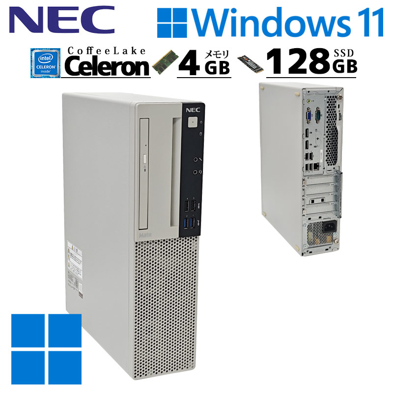中古デスクトップ NEC Mate MKE31/A-4 Windows11 Pro Celeron G4900 メモリ 4GB SSD 128GB 本体 3ヶ月保証 WPS Office付 | Mate