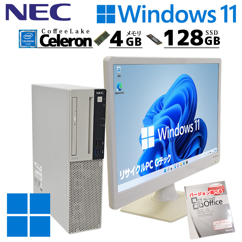 中古デスクトップ Microsoft Office付き NEC Mate MKE31/A-4 Windows11 Pro Celeron G4900 メモリ 4GB SSD 128GB 液晶モニタ付 本体 3ヶ月保証 | Mate