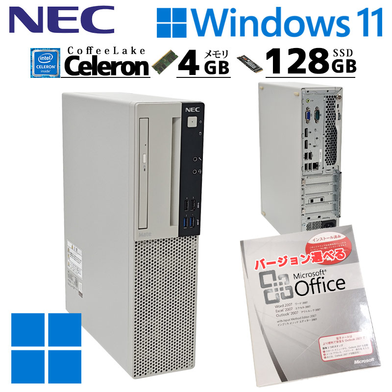 中古デスクトップ Microsoft Office付き NEC Mate MKE31/A-4 Windows11 Pro Celeron G4900 メモリ 4GB SSD 128GB 本体 3ヶ月保証 | Mate