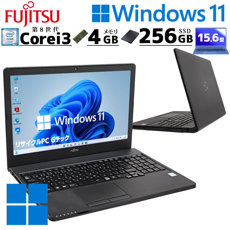 中古パソコン 富士通 LIFEBOOK A359/BX Windows11 Pro Core i3 8130U メモリ 4GB SSD 256GB 15.6型 無線LAN Wi-Fi WEBカメラ 15インチ A4 本体 3ヶ月保証 WPS Of | LIFEBOOK