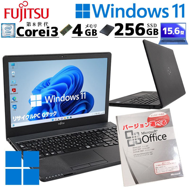 中古パソコン Microsoft Office付き 富士通 LIFEBOOK A359/BX Windows11 Pro Core i3 8130U メモリ 4GB SSD 256GB 15.6型 無線LAN Wi-Fi 15インチ A4 本体 3ヶ月 | LIFEBOOK